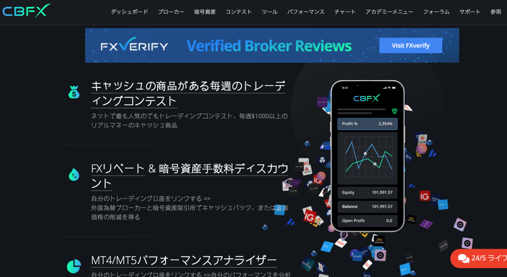 Cashbackforexが副業常識に大人気